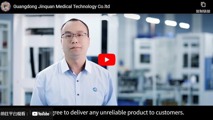 Guangdong Jinquan Medical Technology Co.,Ltd.